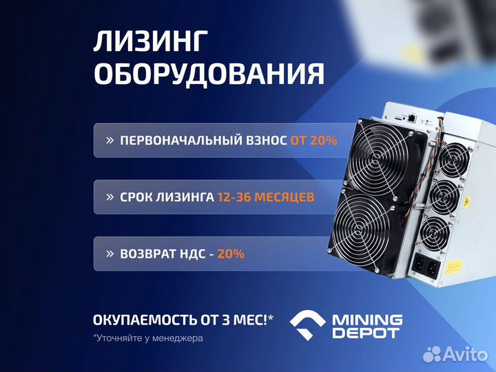 Asic Whatsminer M63 366 TH Новый