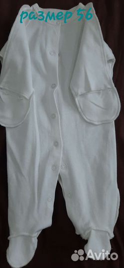 Одежда для новорожденных