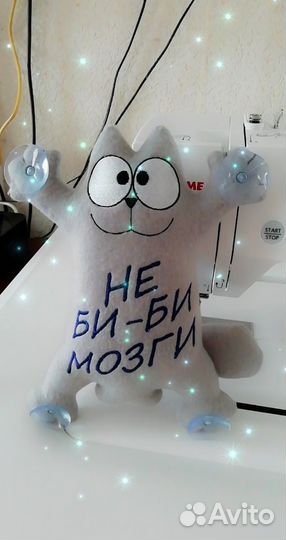 Автокот