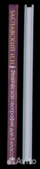 Заславский Физическая география Учебник для 5 кл