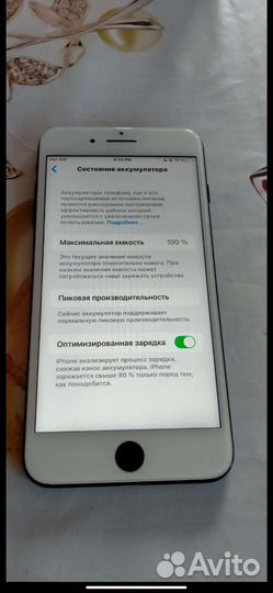 iPhone 7 plus 32gb