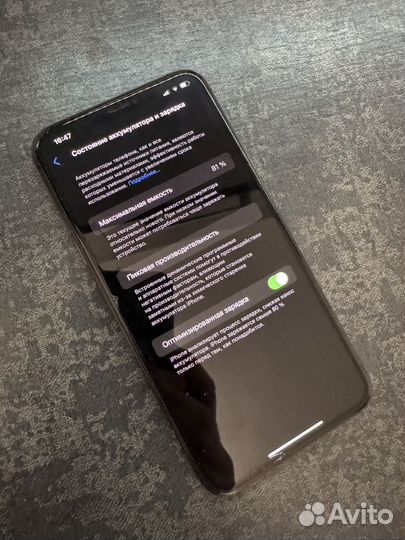 iPhone 11 Pro Max, 512 ГБ