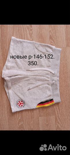 Детские вещи. Для девочке и мальчиков