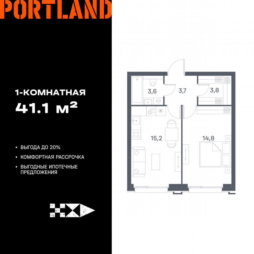 1-к. квартира, 41,1 м², 9/21 эт.