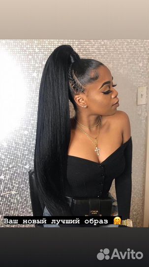 Хвост на резинке