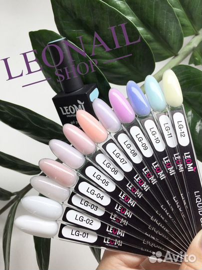 Жидкий полигель для укрепления. наращивания Leomi