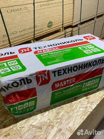 Утеплитель Технониколь Техноплекс (50мм)