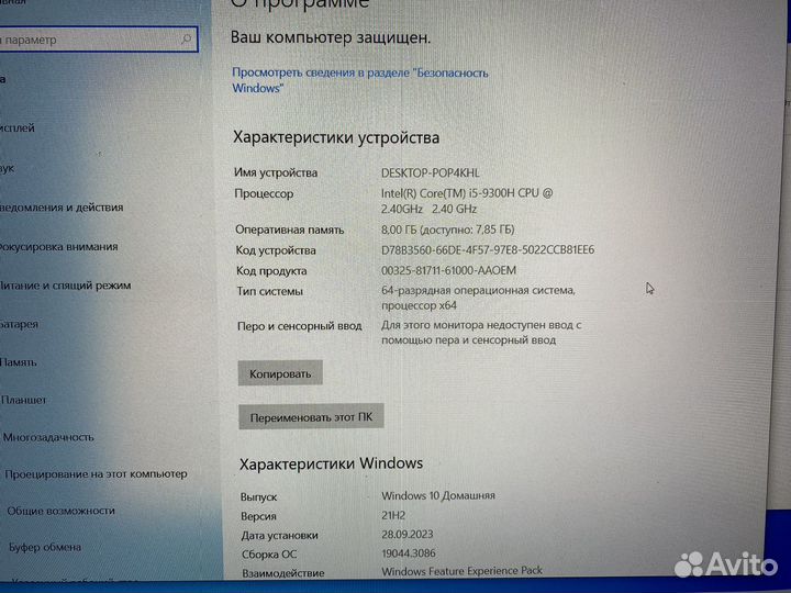 Мощный ноутбук asus