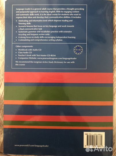 Новый Language Leader coursebook + CD