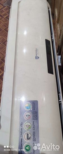 Сплит система бу