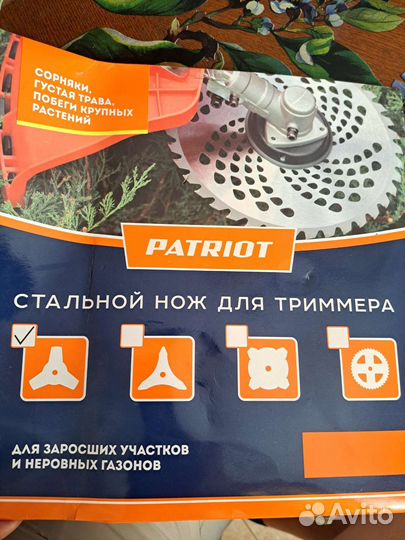 Диск для бензокосы