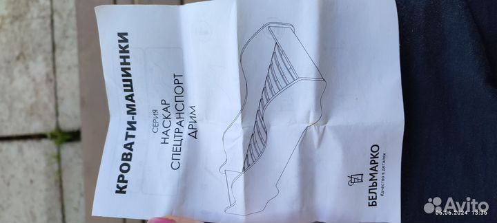 Кровать-машинка + матрац