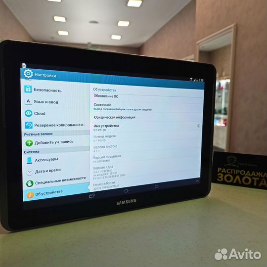 Планшет samsung galaxy tab 2 т30126