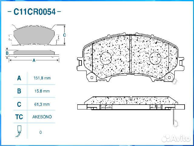 Колодки тормозные C11CR0054 Nissan X-trail