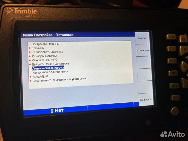 Дисплей Trimble CB460 GCS900