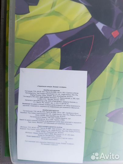 Карточки черепашки ниндзя