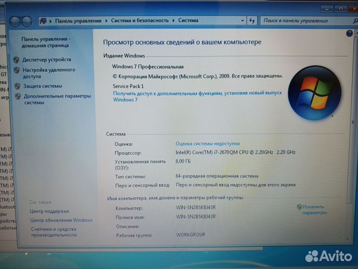 Игровой ноутбук i7 8ядер, 8гб, GT525
