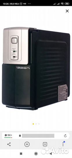 Резервный ибп ippon Back