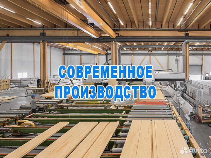 Половая доска шпунтованная