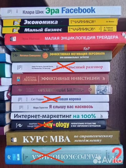 Книги:бизнес,маркетинг,переговоры,программирование