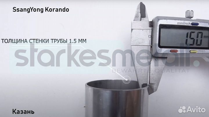 Пороги подножки SsangYong Korando Standart