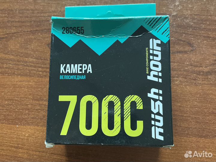 Камера 700 28/38С