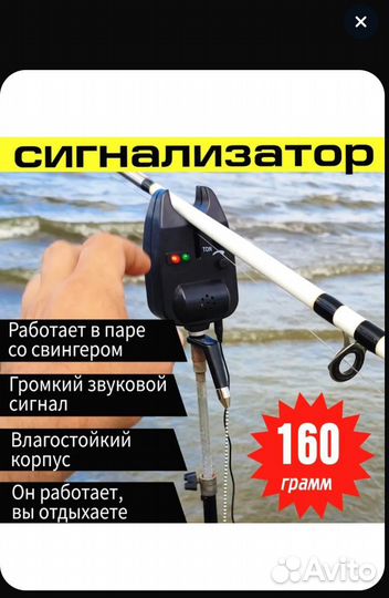 Продам новые сигнализаторы поклевок