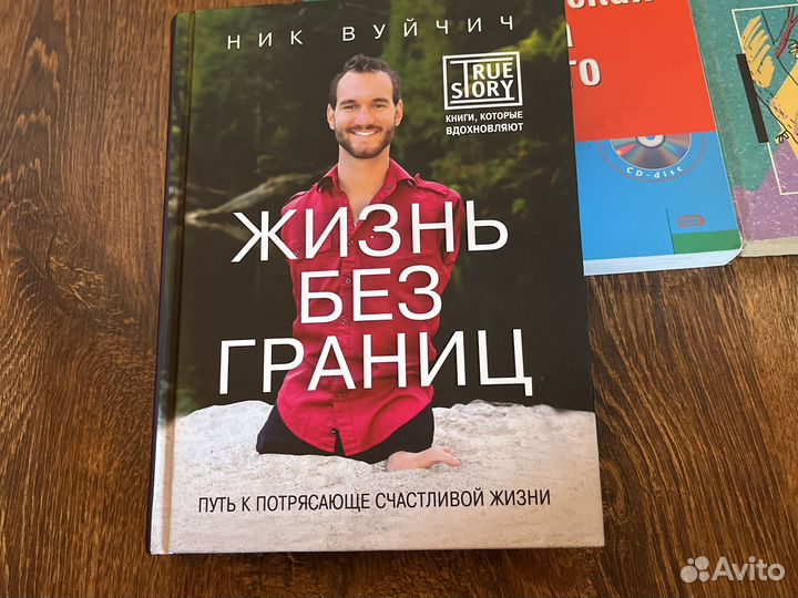 Книги психология