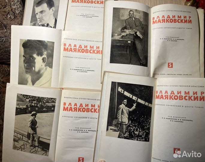 Книги Владимир Маяковский собрание сочинений