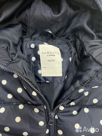 Демисезонная куртка