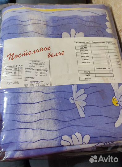 Постельное белье полуторка (100 бязь)