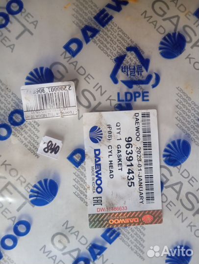 Прокладка гбц на chevrolet lacetti