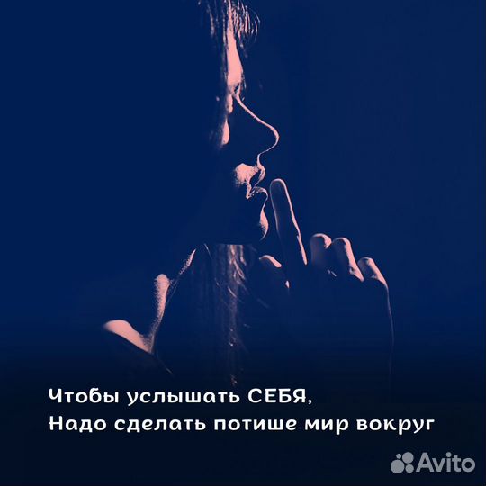 Крым Ретрит Тишины
