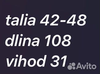 Джинсы клеш буткат черные