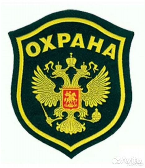 Охранник без лицензии