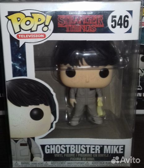Funko pop Stranger Things Ghostbuster Mike
