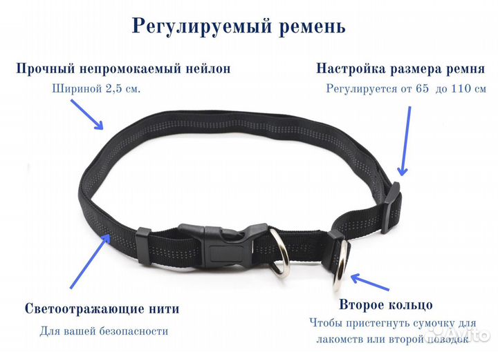 Поводки для бега с собакой, 2 амортизатора, +пояс