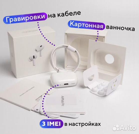 Наушники аиrpods pro 2