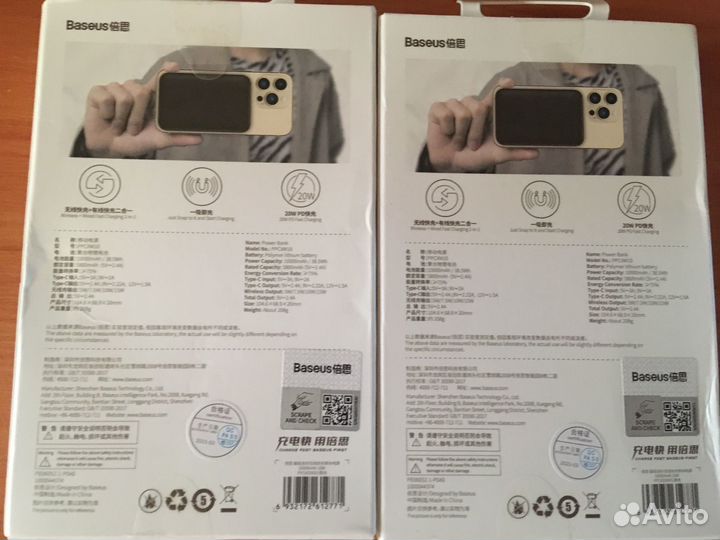 Повербанк Baseus 10000mah MagSefe Battery Pack