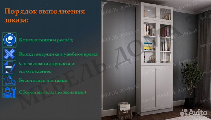 Мебель в детскую комнату