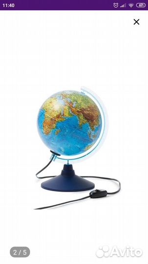 Глобус с подсветкой. Сделано в России