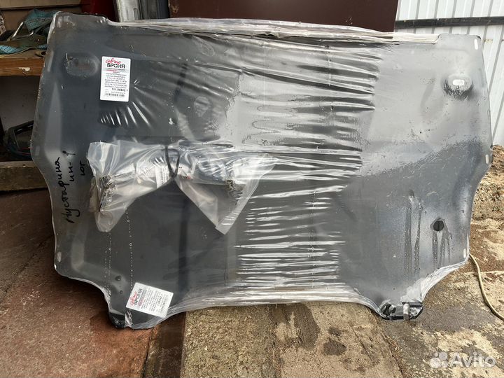 Броня новая (в упаковке)