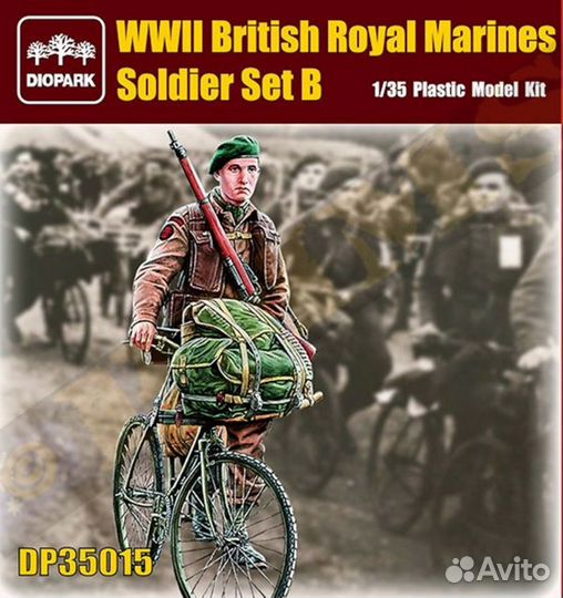 DP35015 1/35 British Royal Marines Soldier Set B