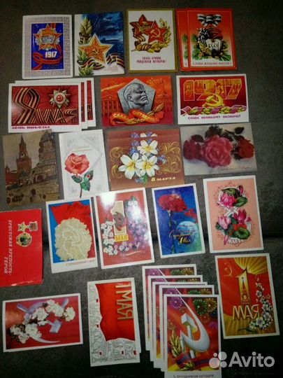 Открытки. С.С.С.Р. (чистые)