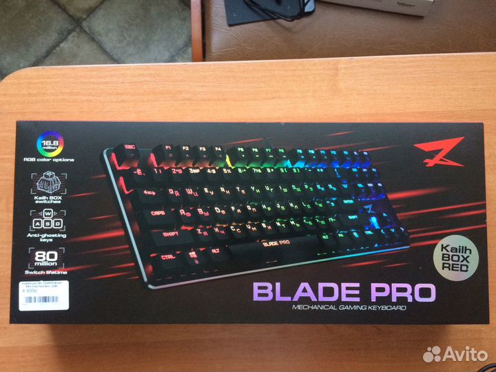 Игровая клавиатура ZET Blade Pro