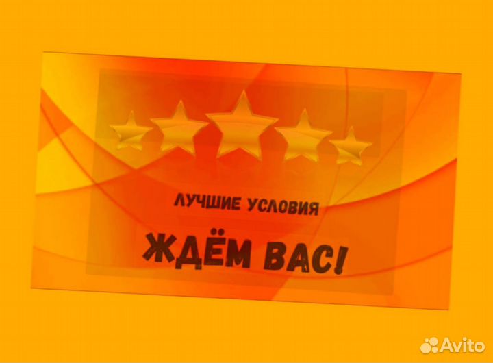 Маляр Вахта Выпл.еженед Жилье/Питание Отл.Усл