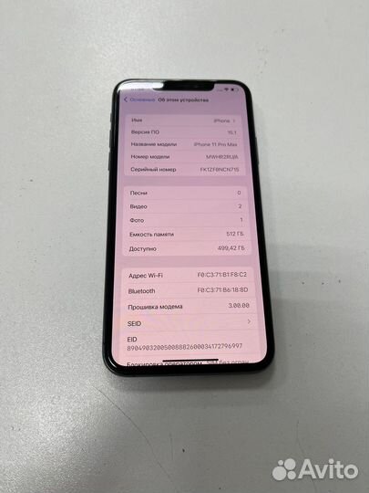 iPhone 11 Pro Max, 512 ГБ