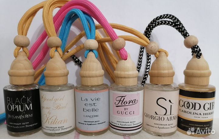 Автопарфюм