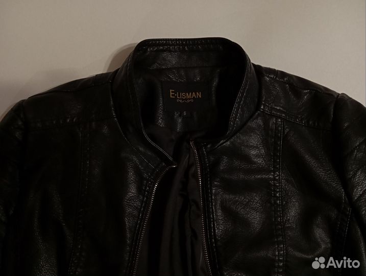 Кожаная куртка