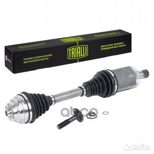 Деталь AR 2653 Trialli